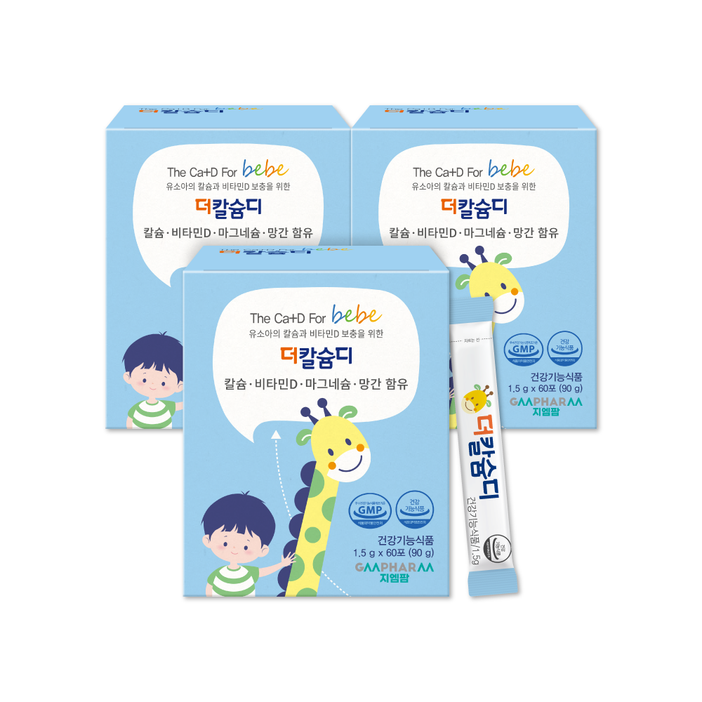 <b>더칼슘디</b> 아기칼슘 성장기 칼마디 3개월