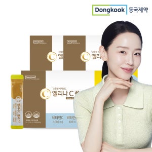 동국제약 고함량 비타민C 비타민씨 비오틴 분말