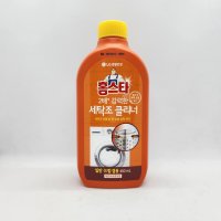 홈스타 퍼펙트 세탁조 클리너 450ml (당일발송)