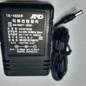 AND 에이엔디전자저울 7.5V 250mA 어댑터 CK2275250 국산제품 아답타 KC CB EK FG ES 전자저울전원