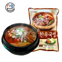 수라 한우국밥 600g 얼큰한 해장국 소고기 장터국밥 육개장 감자탕