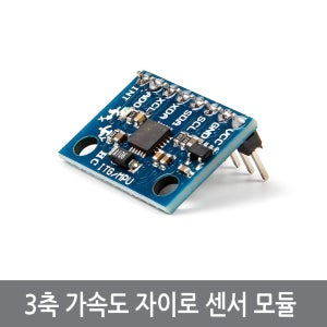 CC9 핀납땜O MPU6050 3축 가속도 자이로 센서 모듈 아두이노