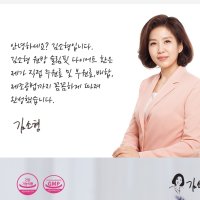 김소형 원방 슬림핏 다이어트환