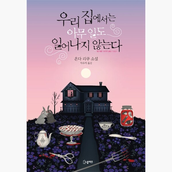 온다 이미지