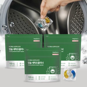 비긴에코 초강력 초간단 캡슐 세탁조클리너 10개입 3개