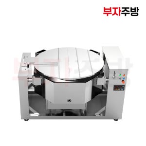 시그마 오토 회전국솥 700인용 320L KHR-700AT 업소용 국솥