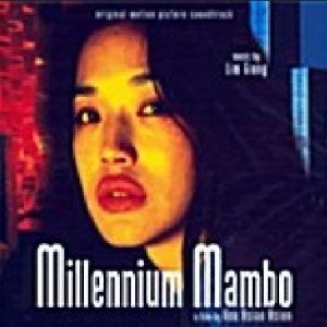 (미개봉) 밀레니엄 맘보(Millennium Mambo) OST