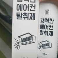 깔끔대장 강력한 에어컨 탈취제 1개