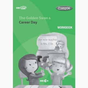 (중고) (EBS 초등영어) EBS 초목달 The Golden Swan Career Day : Mercury 6-1 (Workbook) - 잉글리시헌트 EBS [6Rq]