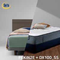 [썰타 코리아] PEKIN2-E DX100(SS) / 침대 SET