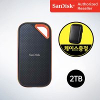 샌디스크 외장SSD 2TB E81 익스트림프로 포터블 SSD 외장하드 2테라(+케이스)