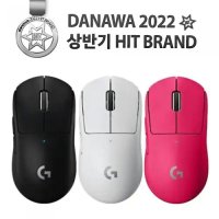 로지텍 G PRO X SUPERLIGHT (정품)