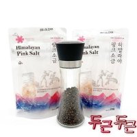 히말라야 핑크 소금 솔트 천연암염 250g 후추 글라인더 돌잔치 명절 결혼식 선물 답례품 세트