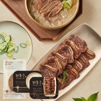 [경복궁] 냉면 한 상 구성(한우사골 물냉면+칼집LA갈비+한우사골곰탕)