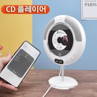 kecag 벽걸이cd플레이어 MP3 USB블루투스5.0 어학용