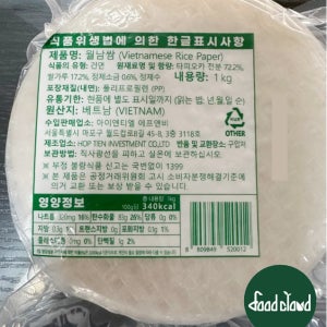 쿡샵 월남쌈 1kg [원형 16cm] 라이스페이퍼 대용량