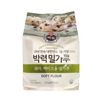 백설 박력밀가루 2.5kg 쿠키 케이크용밀가루