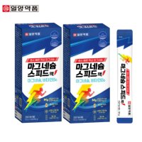 일양 마시는 액상 마그네슘 천연 글루콘산마그네슘 L카르니틴 스피드액