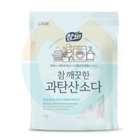 위아리턴 과탄산소다 1kg 세탁기통세척세제