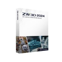 ZW3D 2024 Standard - 마스터캠, 카티아, 인벤터, 솔리드웍스