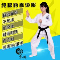 성인 어린이 태권도복 ITF 태권도복 면 폴리에스터 태권도복 자수