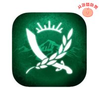 Rebel Inc. (반란 주식회사) iOS 아이폰 아이패드 게임 리딤코드