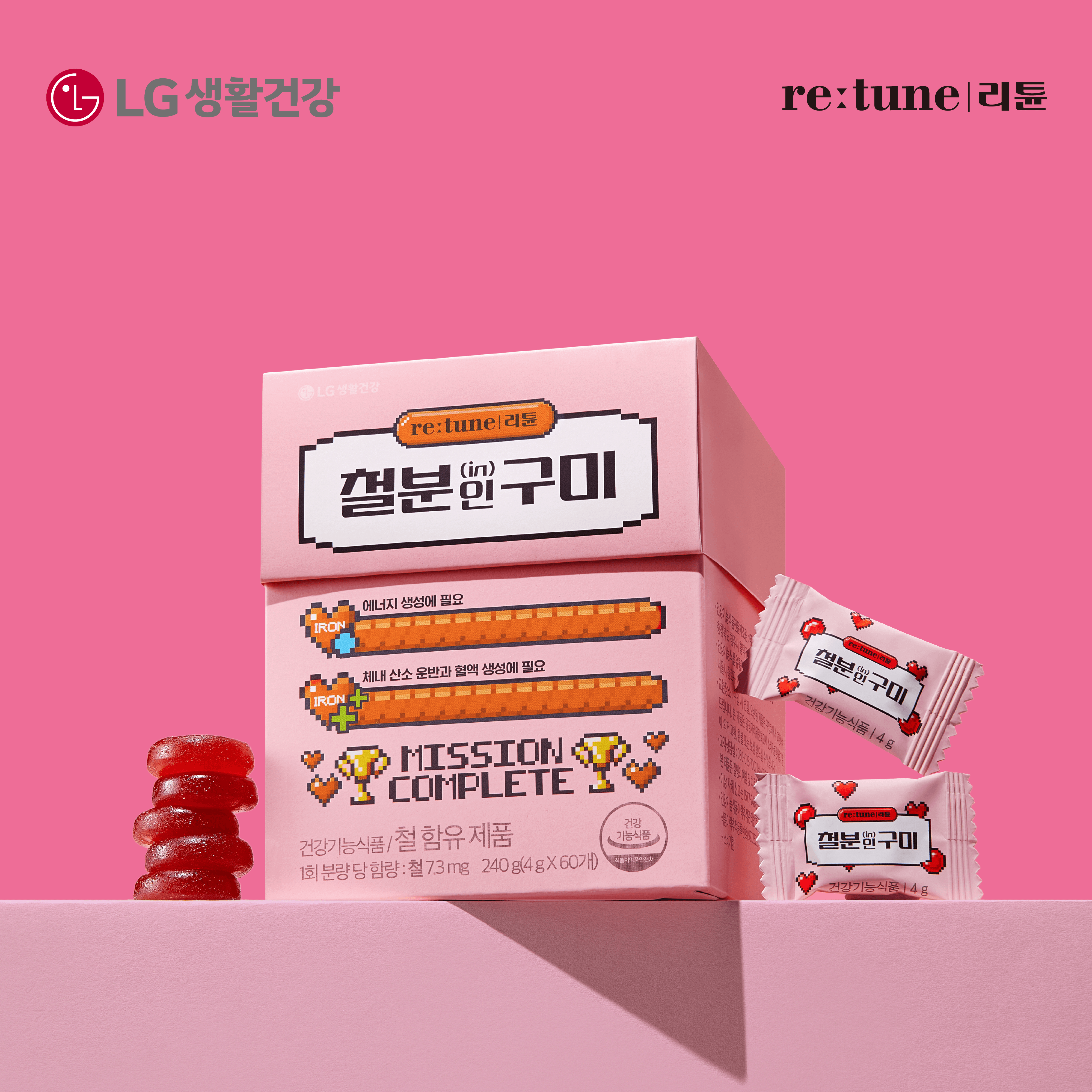 [철분구미 / 철분젤리] LG생활건강 리튠 철분 인 구미 60개 (1박스, 30일분)