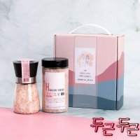 히말라야핑크솔트 그라인더+리필 결혼 조문 답례품