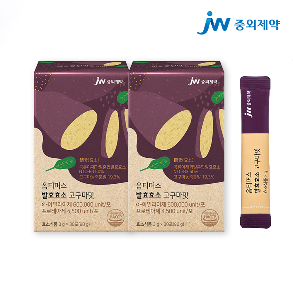 <b>중외제약</b> 옵티머스 탄수화물분해 <b>소화</b> 곡물발효 효소 고구마맛 2박스