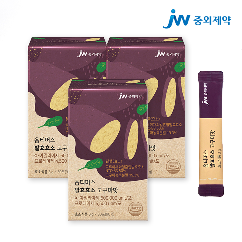 <b>중외제약</b> 옵티머스 탄수화물분해 <b>소화</b> 곡물발효 효소 고구마맛 3박스