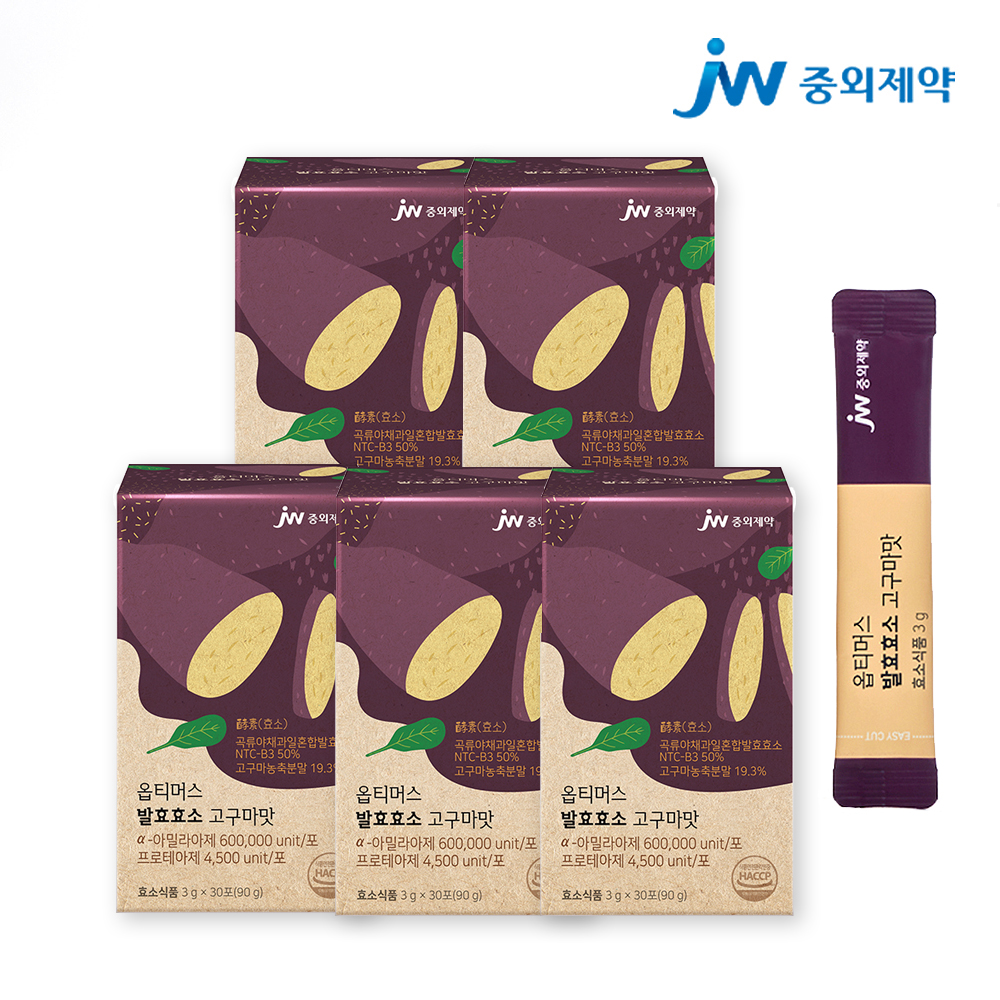 <b>중외제약</b> 옵티머스 탄수화물분해 <b>소화</b> 곡물발효 효소 고구마맛 5박스