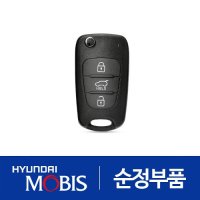 뉴 카렌스 (UN) 순정 차량 폴딩키 리모컨 차키 (954301D103) 2006.11 이후