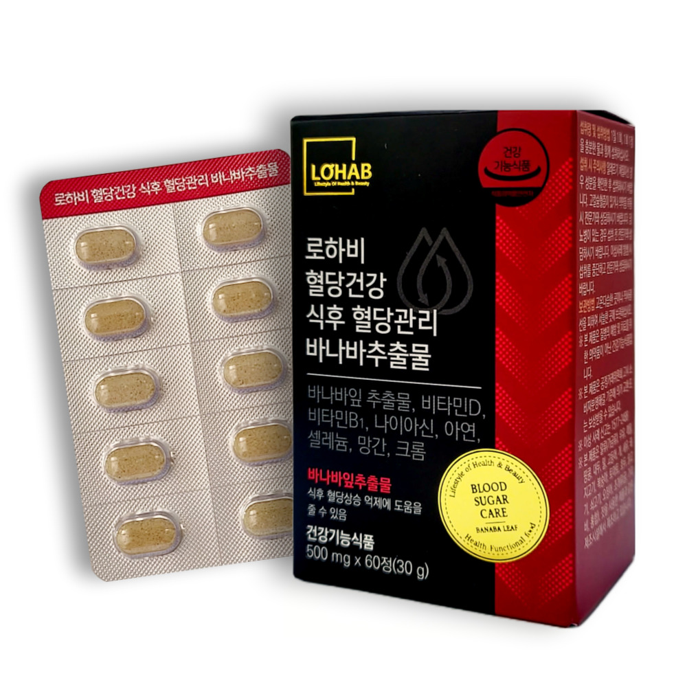 [2+1] <b>로하비</b> 혈당건강 식후 혈당관리 바나바잎 추출물 코로솔산 영양제 60정 바나바리프