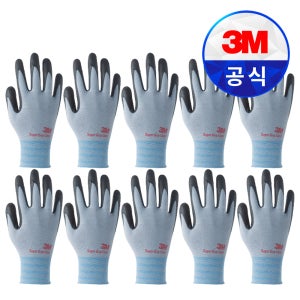 3M 여름 장갑 슈퍼그립 쿨 안전 작업 NBR 코팅 10개