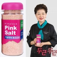 연말 송년회 히말라야 천연 핑크소금 선물용 400g