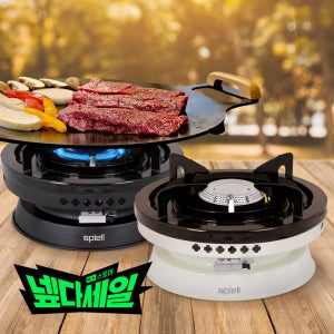 라비고 해바라기버너 강염버너 이소 가스 캠핑 스토브 그리들 버너