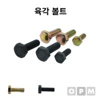 육각볼트규격 육각나사 M24볼트 장볼트 220mm