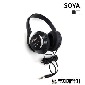 소야 디지털피아노 유선 헤드폰 CD-770