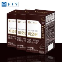 종근당 비오틴 판토텐산 맥주효모 영양제