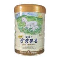 후디스 프리미엄 산양분유 1단계 800g