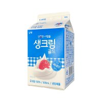 남양 동물성 생크림 500ml