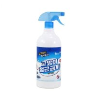 고양이 접근 금지 1000ml 길고양이 퇴치 스프레이 차단