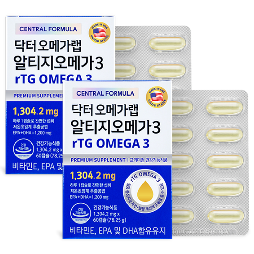 <b>센트럴포뮬러</b> 초임계 알티지 <b>오메가3</b> EPA DHA 비타민E 2박스 4개월분