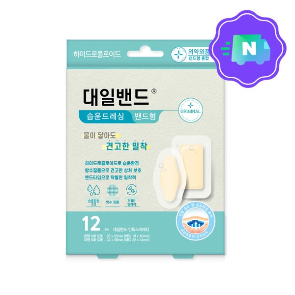 [N배송] [대일밴드] 안티스카메디 하이드로콜로이드 습윤밴드 드레싱 방수 혼합형 12매