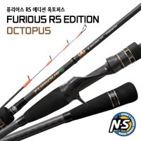 NS 엔에스 퓨리어스 RS 에디션 옥토퍼스 FURIOUS RS EDITION OCTOPUS