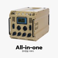 다이팩토리 올인원 파워뱅크 3584W 인산철 DF280A-AC 순수정현파 3kw 인버터 내장형