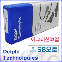 델파이 벤츠 점화코일 S클래스 S350, S500, S550 W221 2729060060