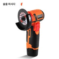 에어그라인더 MINUMX 12V 브러시리스 앵글 그라인더 19500RPM 미니 무선 연마 다이아몬드 기계 가정용 전동 공구