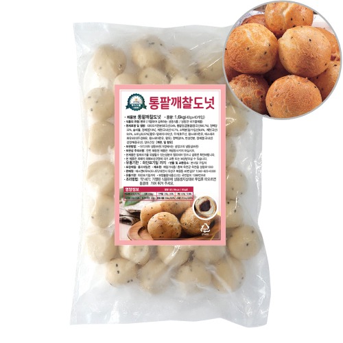 통팥 깨찰 도너츠