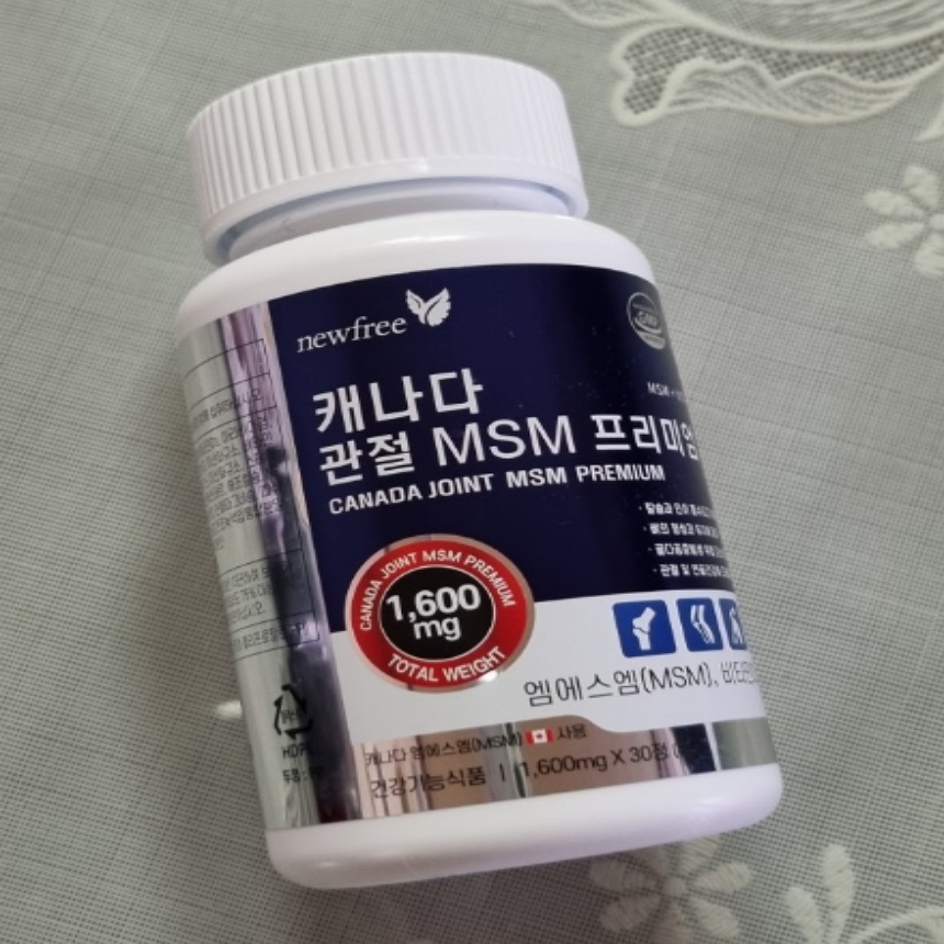 <b>뉴프리</b> 캐나다 관절 MSM 프리미엄 1600mg 90정